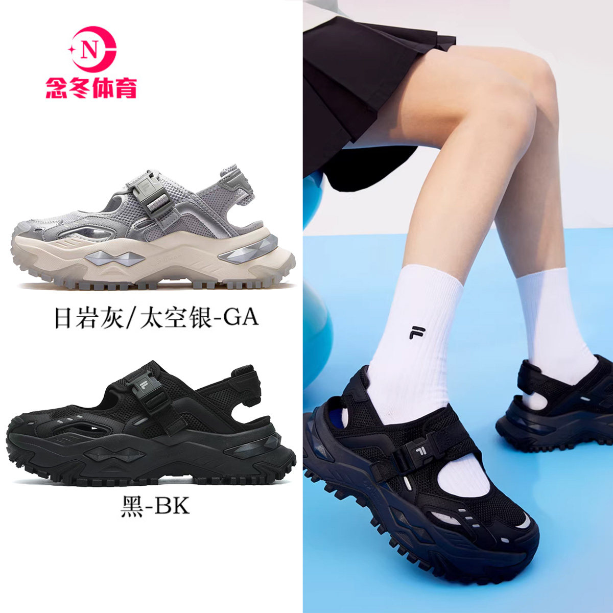 硬糖凉鞋丨FILA FUSION斐乐潮牌女鞋夏季厚底沙滩轻便透气运动鞋