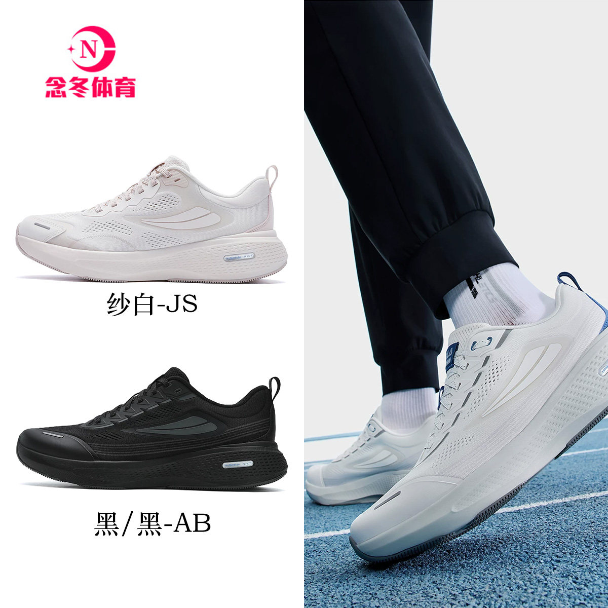 柔云3|FILA斐乐跑步鞋男鞋黑色透气运动鞋子回弹慢网面跑鞋缓震