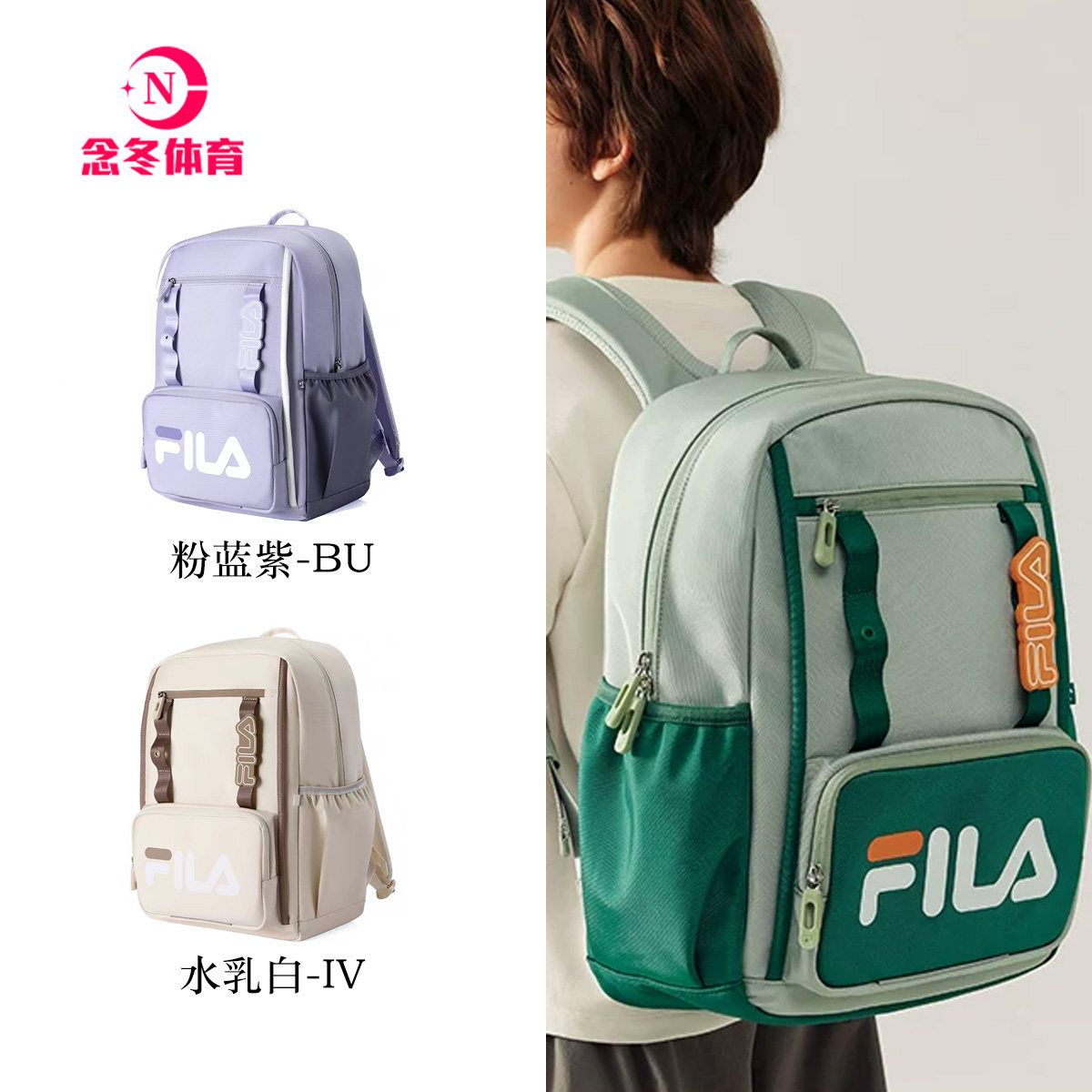 FILA斐乐儿童书包2026夏季新款男女童中大童平衡一到六年级双肩包