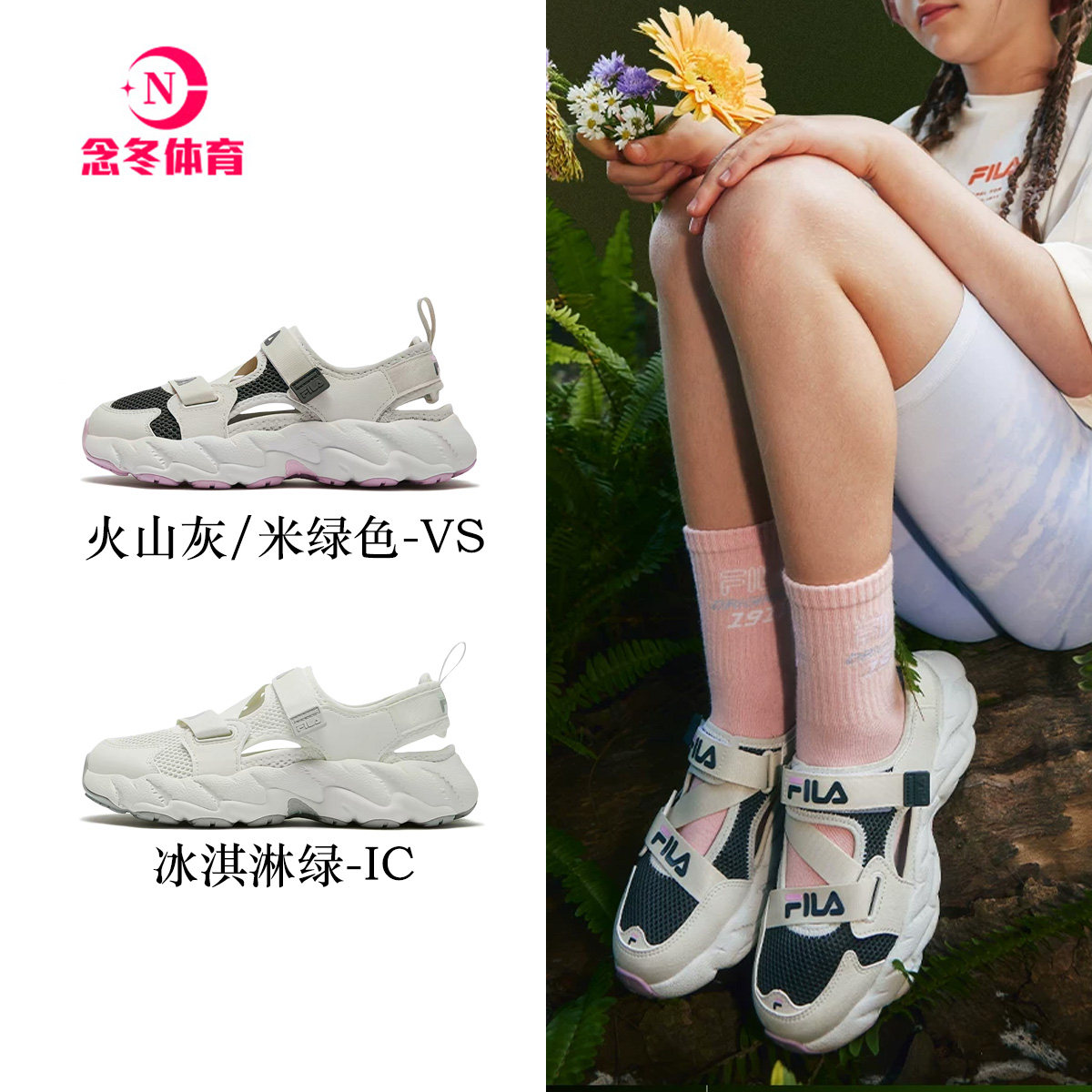 蕨草|FILA斐乐儿童童鞋玛丽珍包头凉鞋夏季缓震男女童运动鞋子