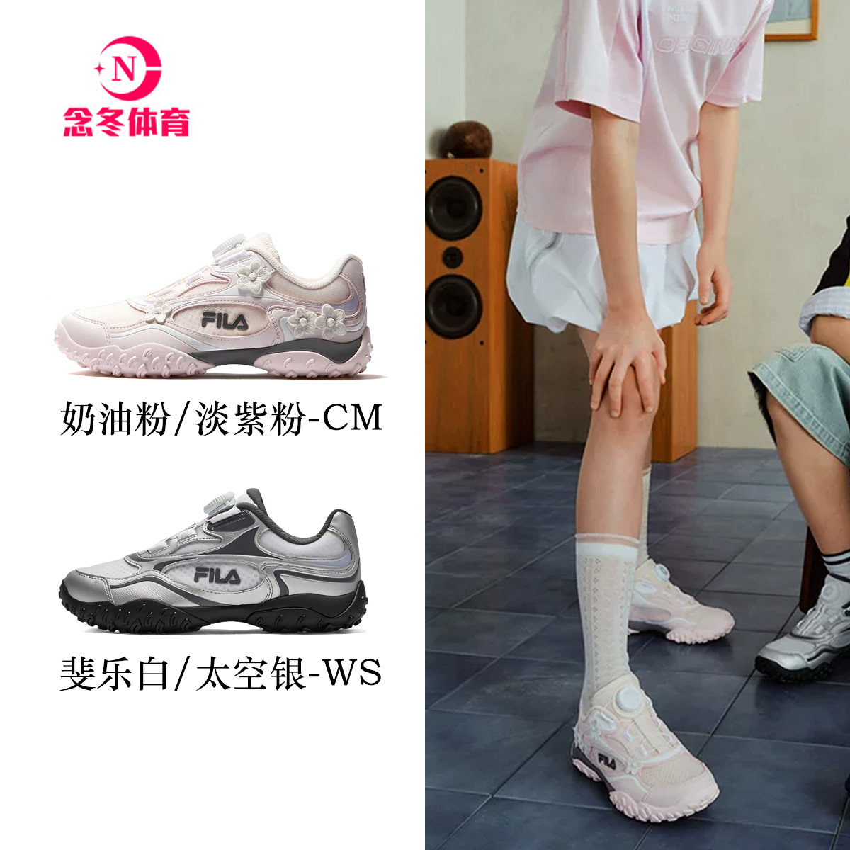 卵石鞋|FILA KIDS斐乐童鞋儿童薄底运动鞋夏季男女大童芭蕾德训鞋