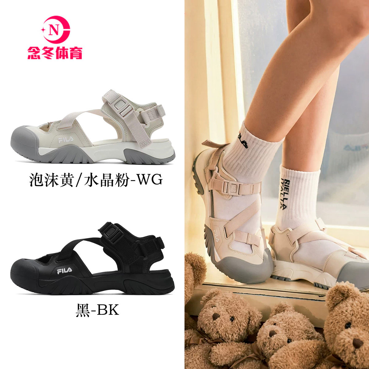 奶霜凉鞋|FILA斐乐运动凉鞋女鞋户外沙滩凉拖女士玛丽珍运动鞋子