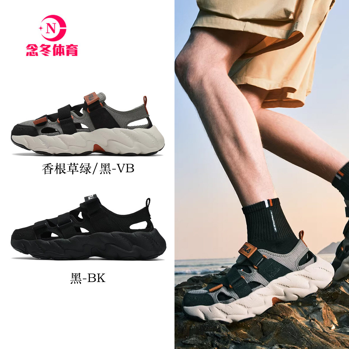 蕨草凉鞋|FILA斐乐运动凉鞋男鞋夏季透气凉拖厚底运动鞋黑色鞋子
