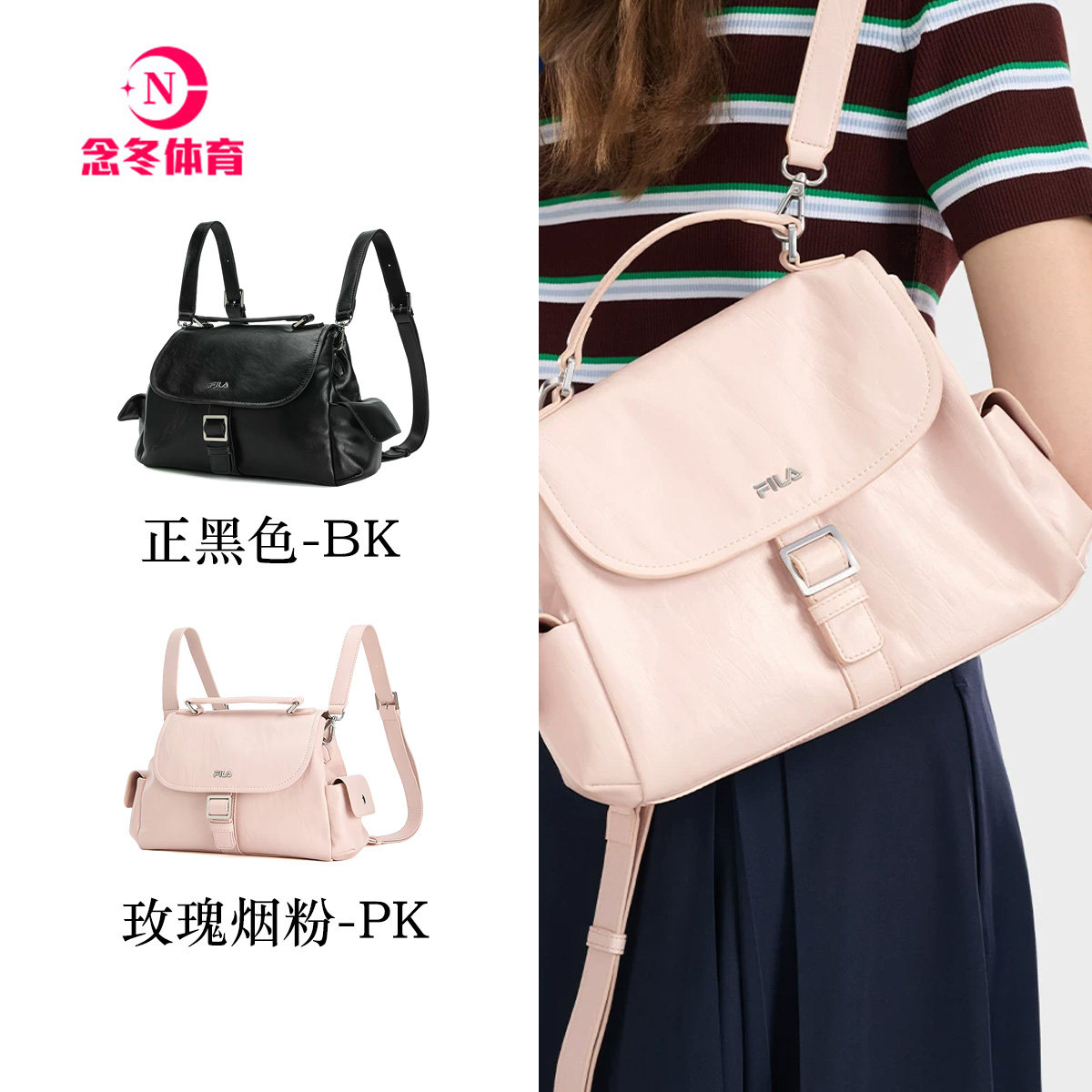 斐乐墩墩包丨FILA背包26秋季新款女包复古通勤单肩包休闲百搭挎包