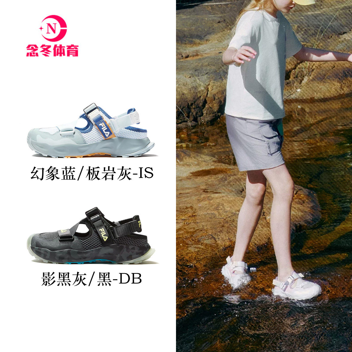 萤火虫|FILA斐乐儿童童鞋溯溪凉鞋夏季新款男女童中大童运动鞋子