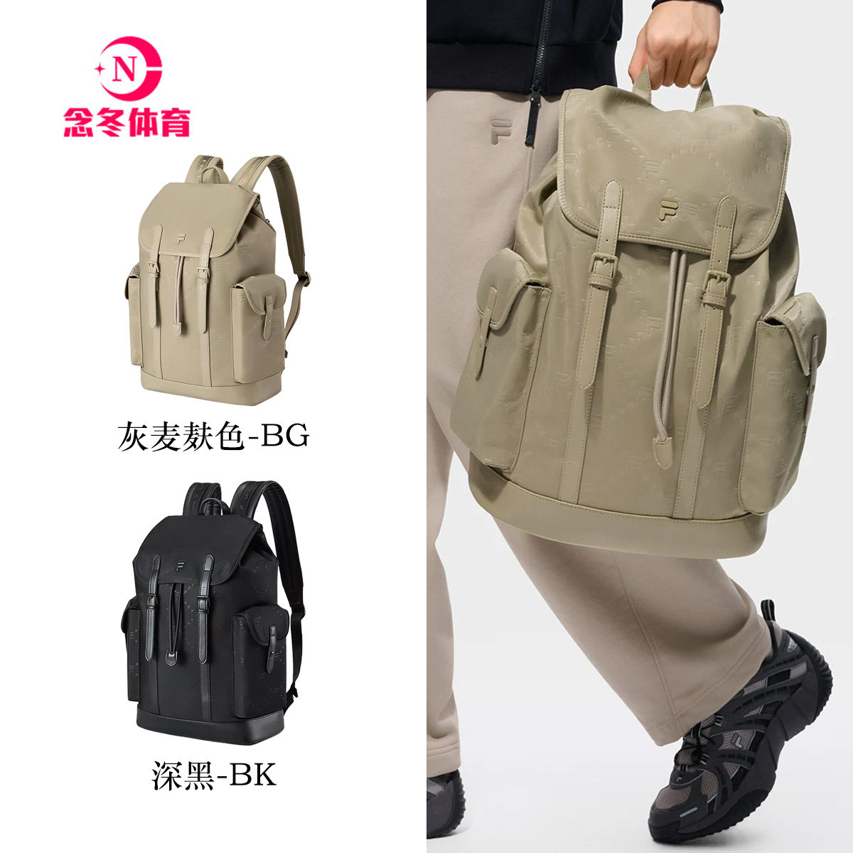 FILA FUSION斐乐双肩包男士官方背包大容量新款电脑包书包礼物