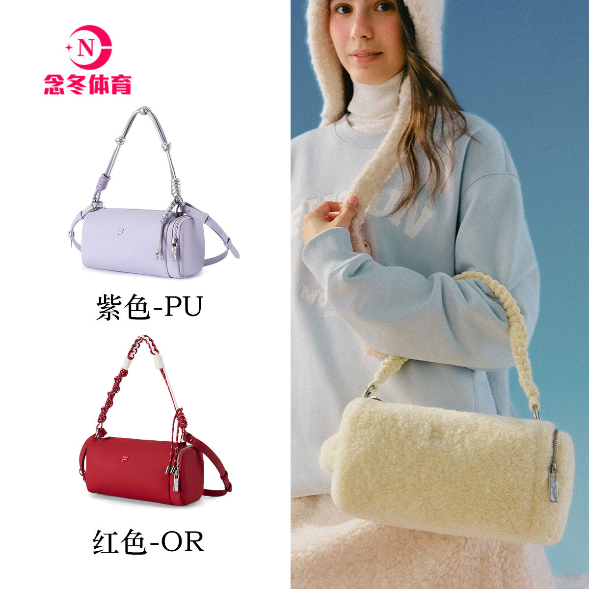 【田曦薇同款】方糖吐司包丨FILA斐乐斜挎包26冬季新款抗菌女包