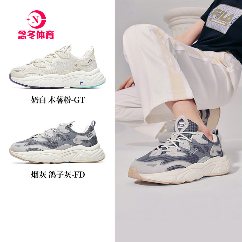 火星1代|FILA斐乐老爹鞋女鞋网面跑鞋休闲鞋男鞋复古运动鞋老爹鞋