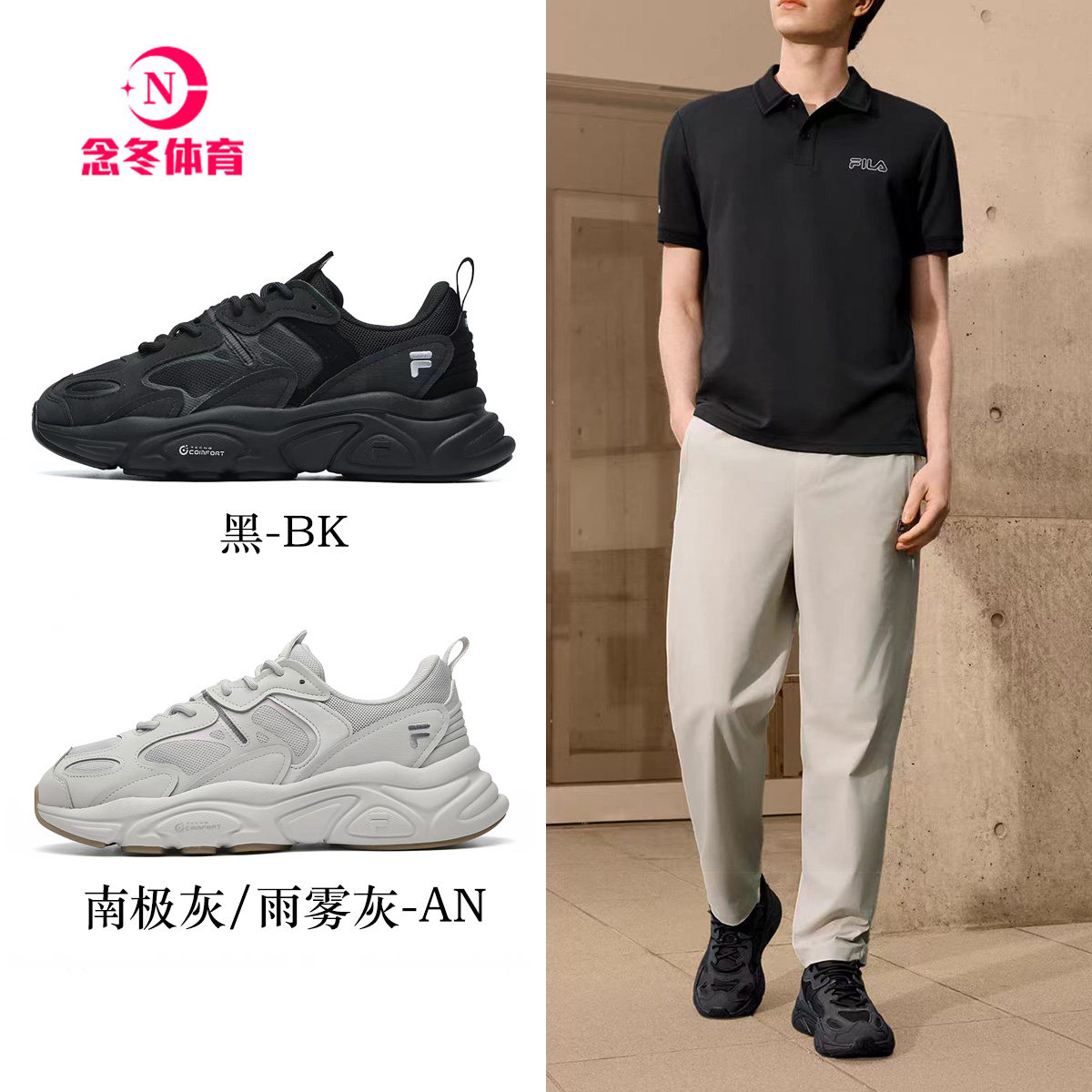 火星2代|FILA斐乐老爹鞋跑步鞋男士休闲鞋女鞋运动鞋子黑色男鞋