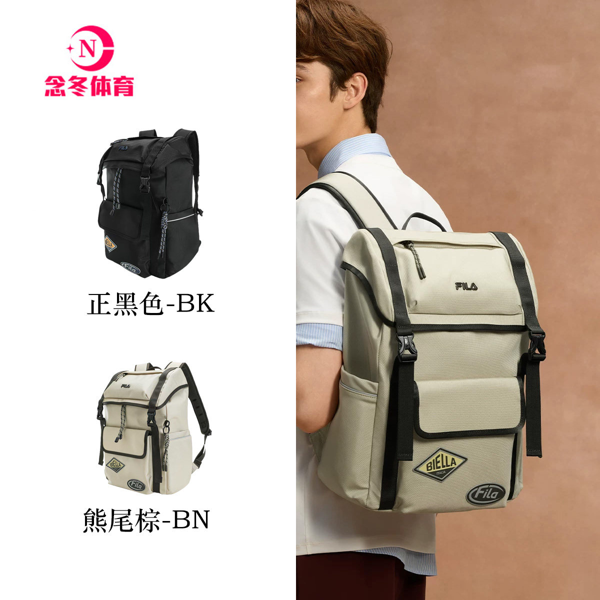 斐乐双肩包丨FILA学生翻盖书包26秋季新款男防泼水多口袋电脑背包