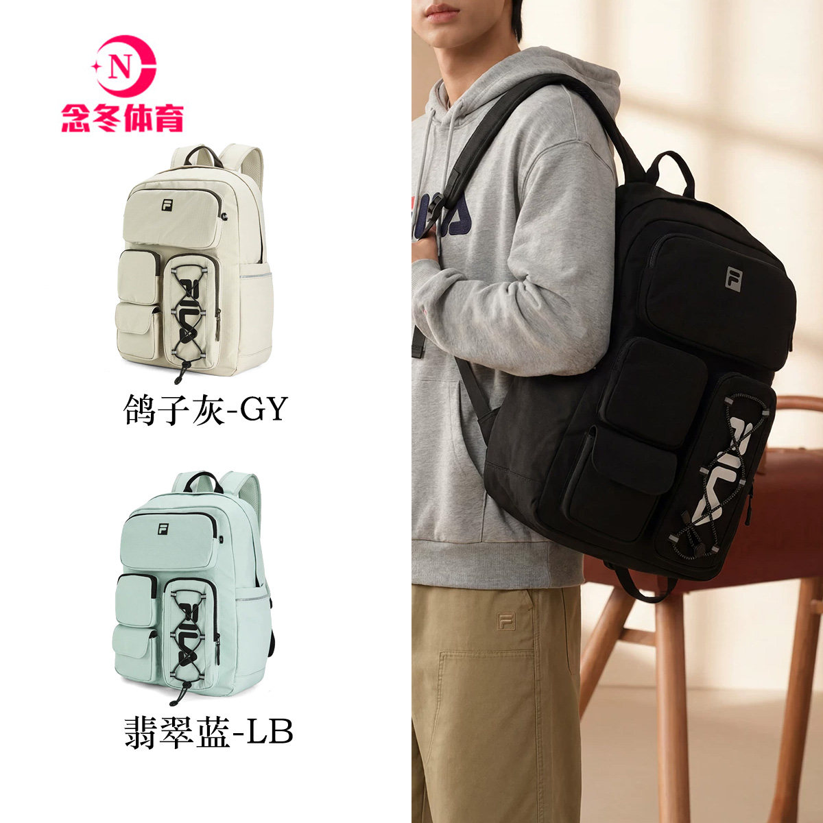 双肩包|易烊千玺同款FILA 斐乐轻装书包斐乐男新款学生包多口袋包