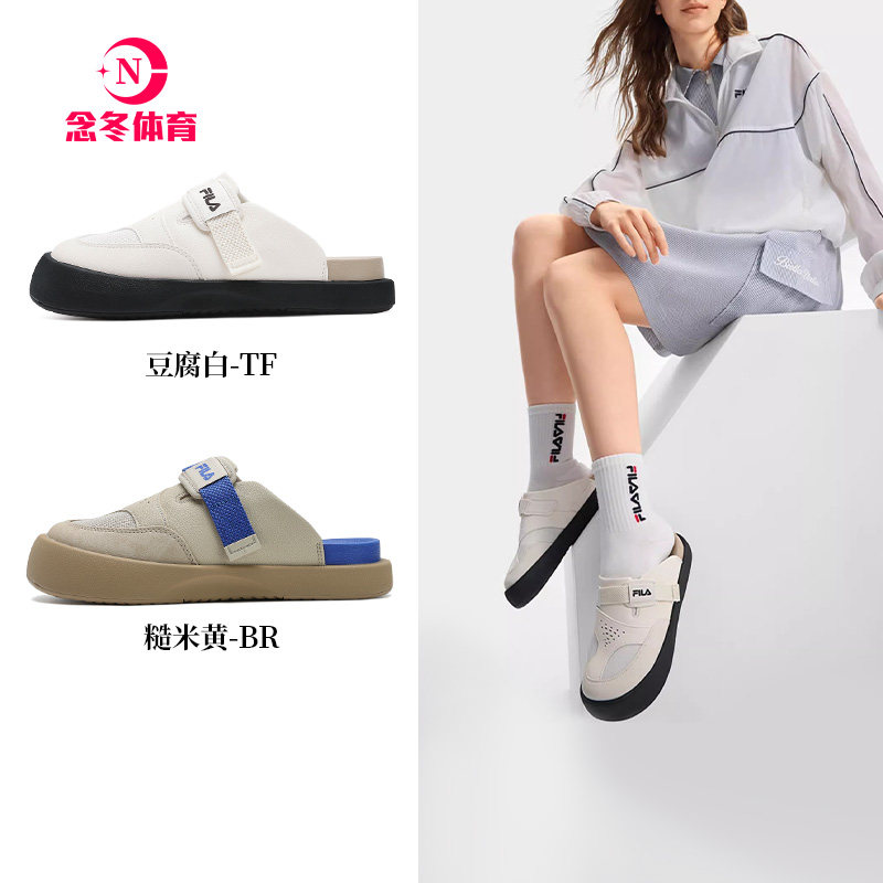 舒迈拖鞋|FILA斐乐勃肯鞋女鞋拖鞋新款鞋子一脚蹬半拖鞋外穿鞋