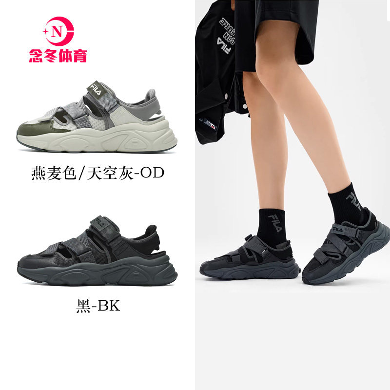 火星凉鞋|FILA斐乐运动凉鞋男鞋夏季休闲透气沙滩凉拖鞋黑色鞋子