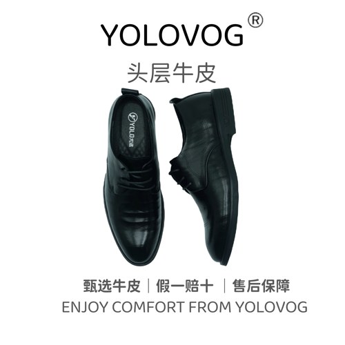 头层牛皮男士皮鞋正装商务穿不坏