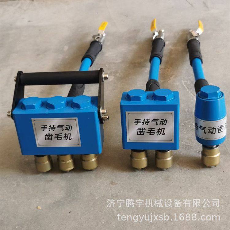 零售手持式凿毛机单头双头凿毛机三头凿毛机气动凿毛锤,包装,金属盖,淘宝优惠券,粉丝福利购,淘宝优惠卷