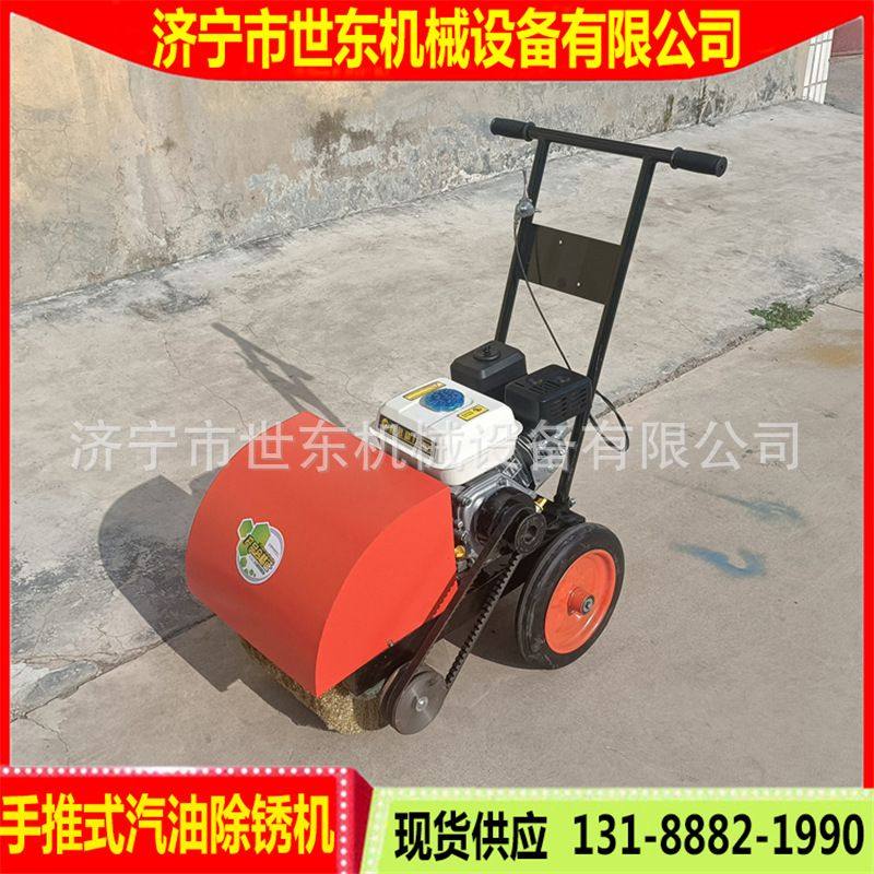 世东汽油手推式除锈机 小型钢管锈渍打磨器 铁板槽钢除锈机器,包装,金属盖,淘宝优惠券,粉丝福利购,淘宝优惠卷