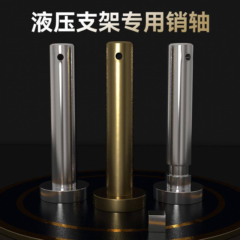 镀锌销子厂家生产防腐防锈坚固耐磨煤矿用液压支架销轴,包装,金属盖,淘宝优惠券,粉丝福利购,淘宝优惠卷