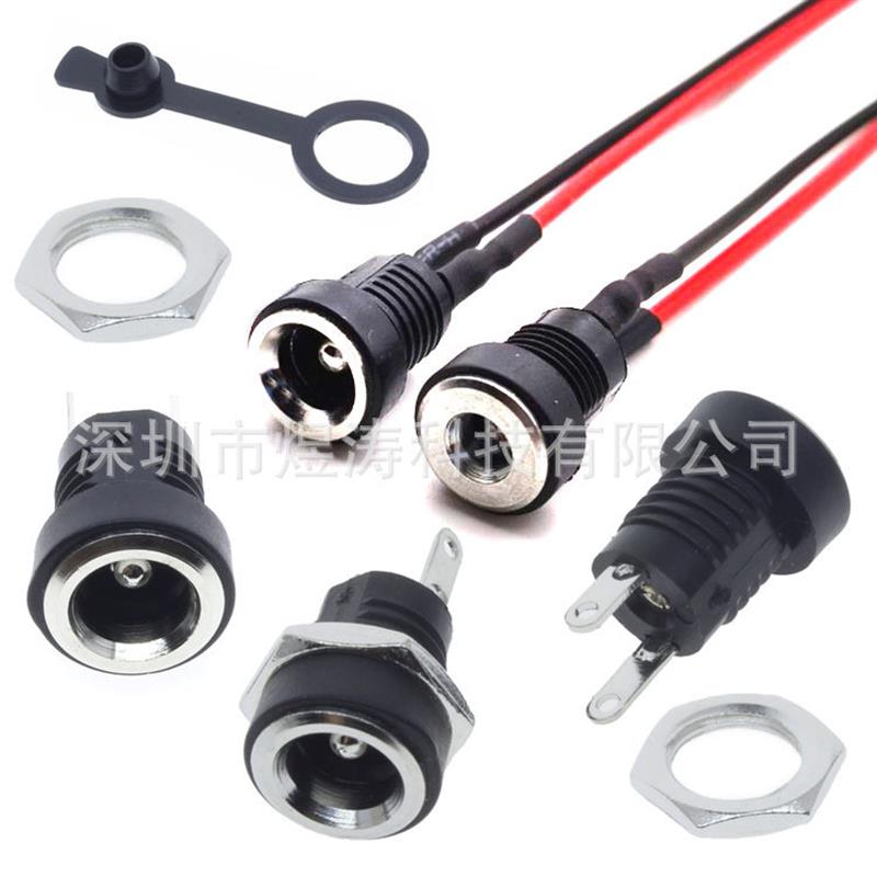 DC-022B DC电源插座 DC座 2脚焊线 带螺母 5.5X2.1/2.5 3.5*1.3