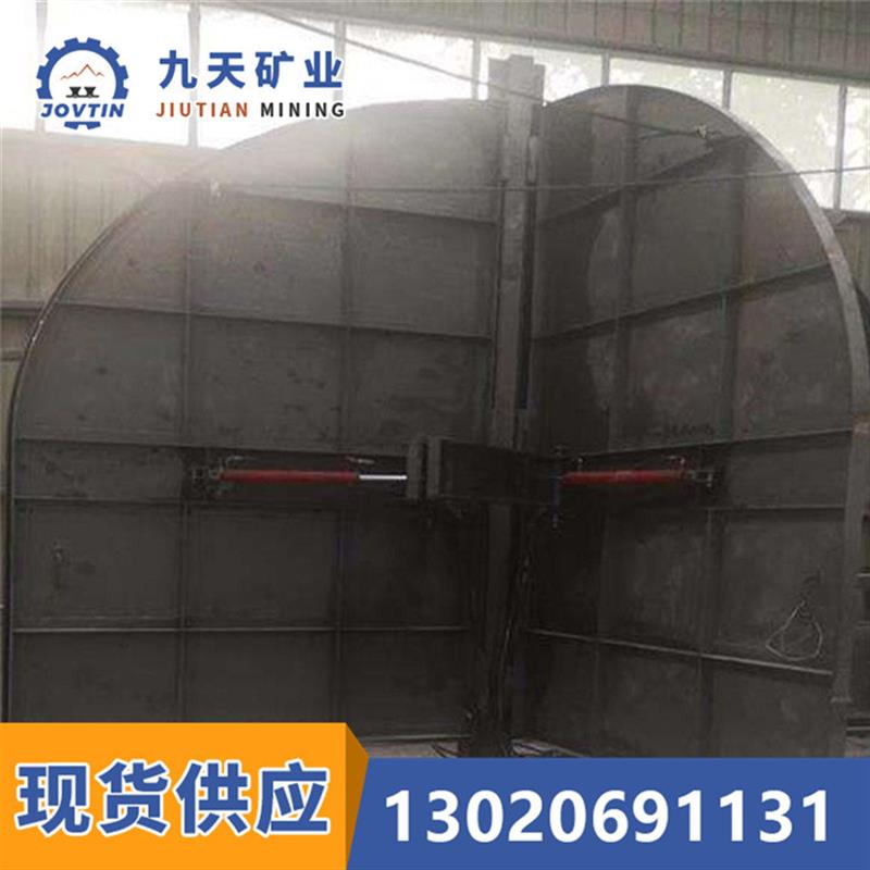 矿用斜井防爆门 自动复位斜井防爆门 九天厂家斜井防爆门