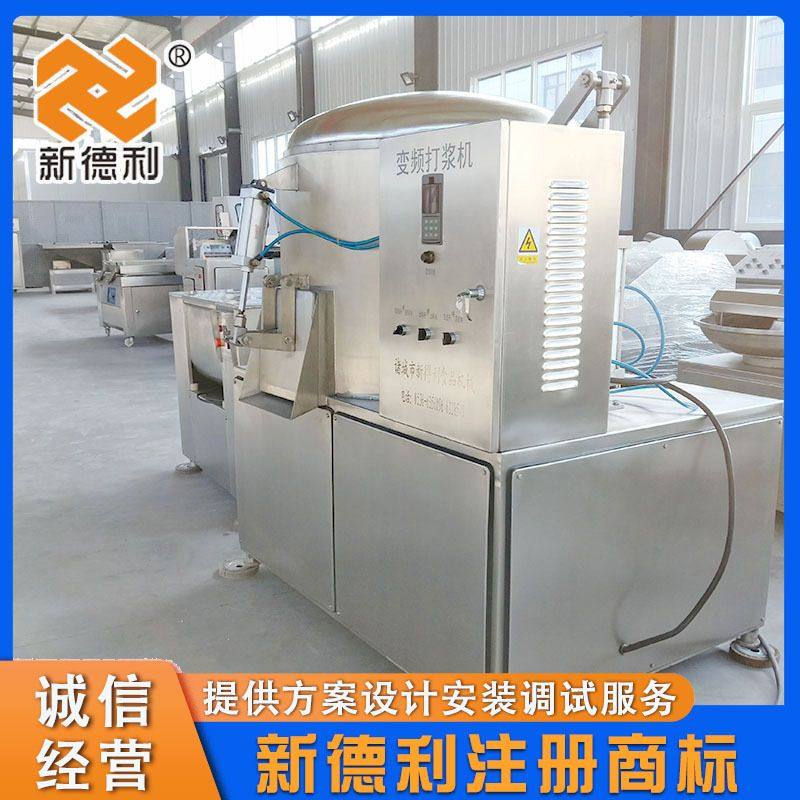 商用不锈钢鱼泥打浆机全自动丸子变频打浆设备500型虾滑制浆机器,包装,金属盖,淘宝优惠券,粉丝福利购,淘宝优惠卷