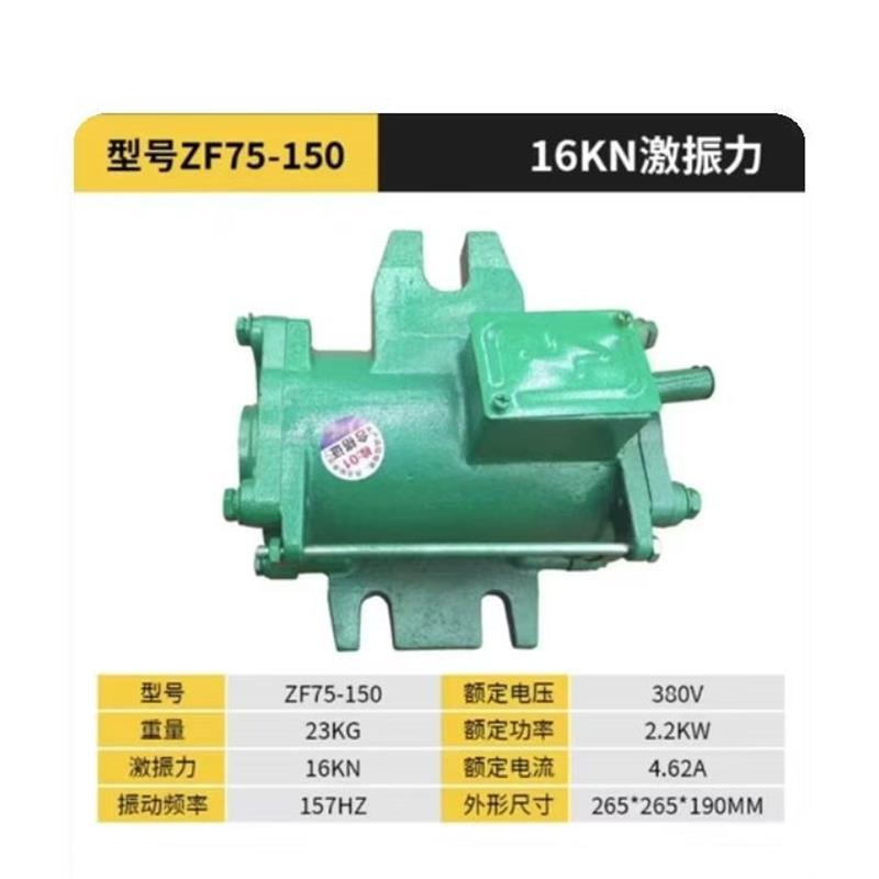 桥梁附着式高频振动器 1.5KW打梁预制混凝土制梁场安联震动控制柜