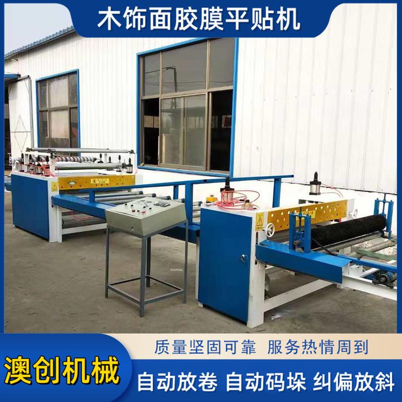 金属镜面膜热熔胶平贴机 镀锌板卷材贴面机 复合板牛津布贴合机