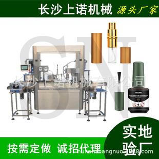 药水罐装 眼药水小型转盘式 生产线 旋盖机 全自动美甲指甲油胶灌装