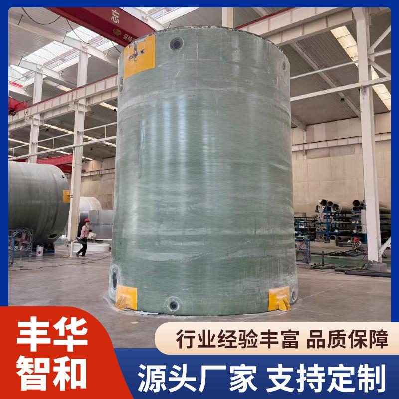璃钢储罐储水罐压力罐卧式立式玻璃钢污水罐储罐酸碱罐盐酸储罐