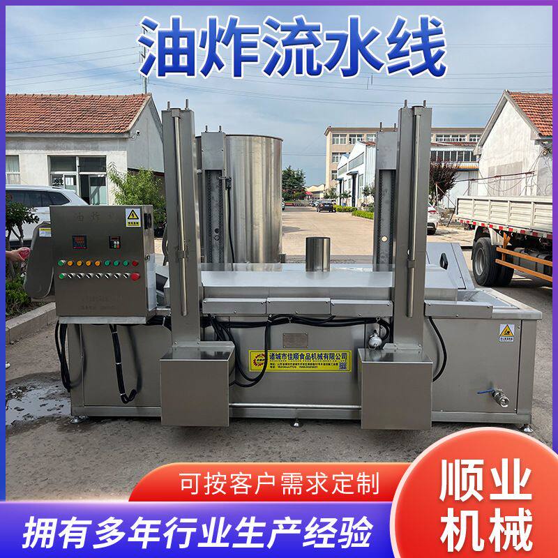 豆腐泡油炸生产线加工设备 全自动豆腐条油炸机 豆泡油炸设备