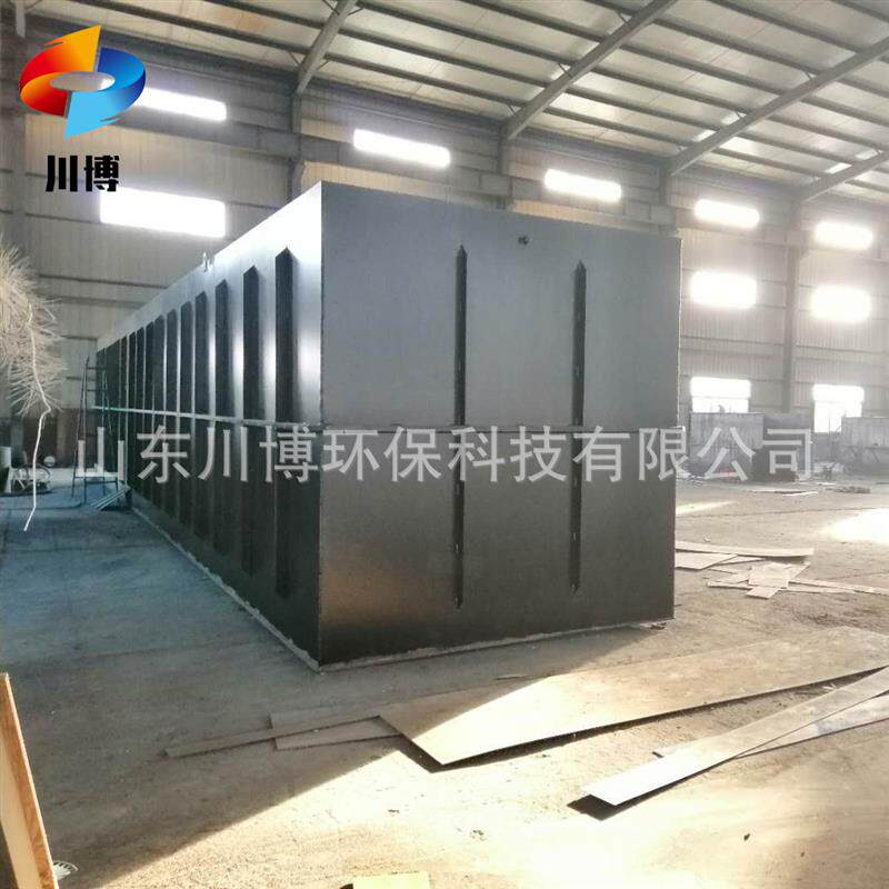 加工定制地埋式一体化污水处理设备 MBR膜碳钢全自动污水设备