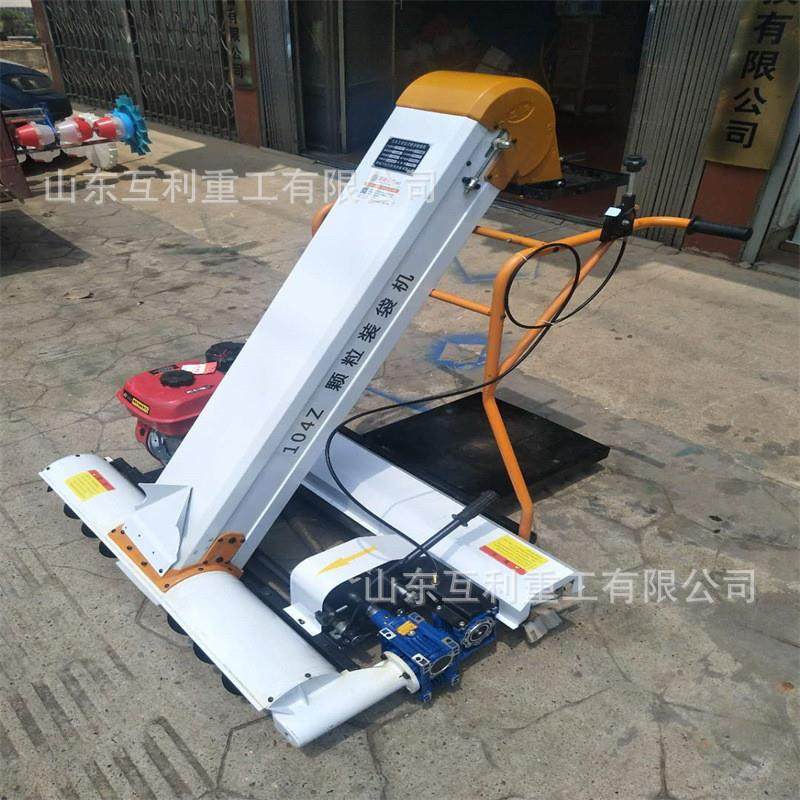 宽幅式汽油装袋机 晒场散粮收谷机 谷子玉米装袋机