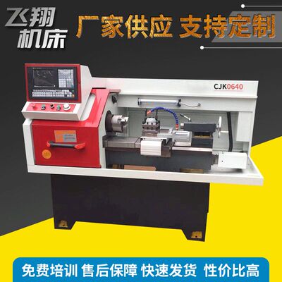 广数928数控机床 主电机4千瓦双头数控机床CJK0640双轴车床定 制