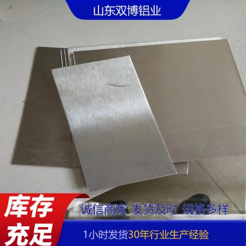 零切钛板/钛粒N4电解镍板现货N5高纯镍粒镍块钼铁/钒铁混批