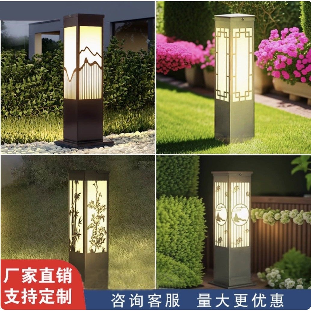 户外防水太阳能草坪灯中式花园庭院景观灯院子公园草地灯露台地灯,家装灯饰光源,草坪灯,淘宝优惠券,粉丝福利购,淘宝优惠卷