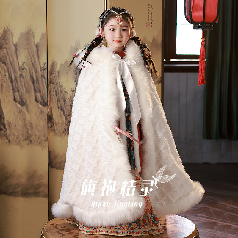 女童汉服斗篷防风长款2026新款夏季加绒加厚保暖女宝外出披风连帽