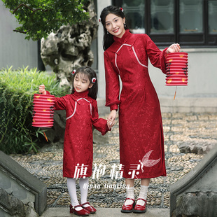 亲子旗袍母女装冬季长袖中国风女童中式连衣裙冬装红色拜年服唐装