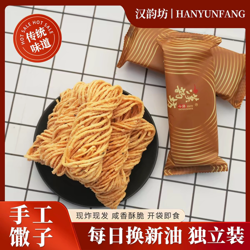 汉韵坊徐州金丝撒子独立装