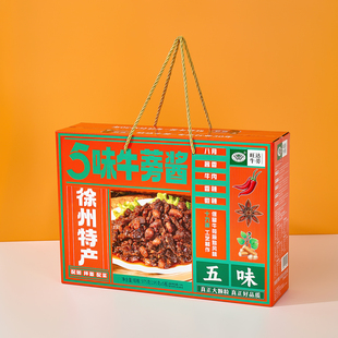 【顺丰包邮】五味牛蒡酱徐州特产牛蒡酱下饭酱拌饭酱旺达丰县名吃