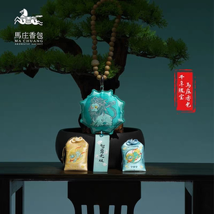 徐州马庄非遗中药香包教师节礼品五台山联名青狮香囊挂件文创礼物