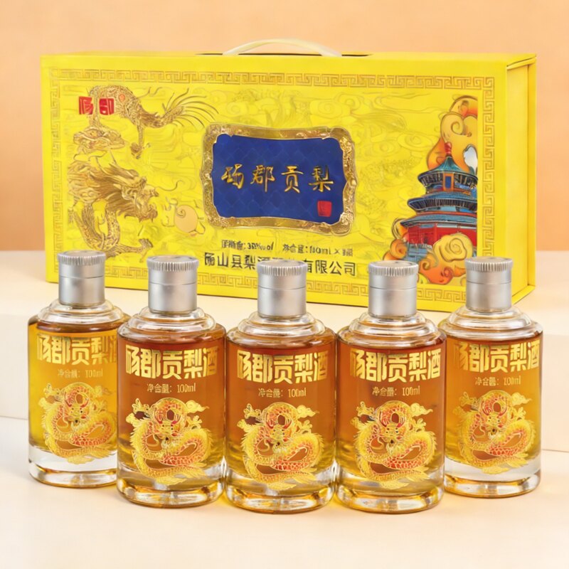 砀郡贡梨酒38度优级砀山特产