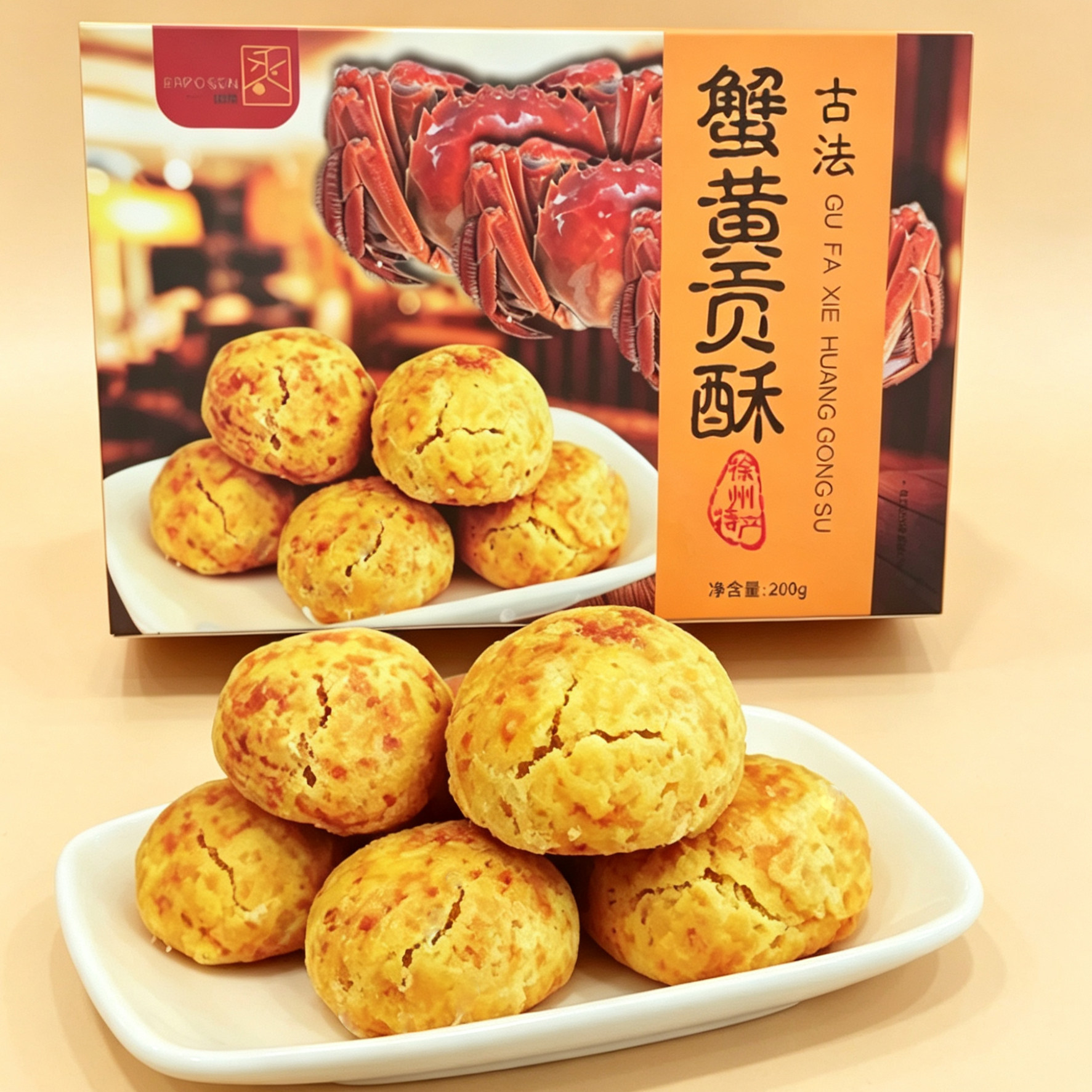 徐州特产古法蟹黄贡酥酥脆