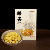 鲜银杏果仁软糯非熟白果江苏徐州邳州老树新果煮粥煲汤