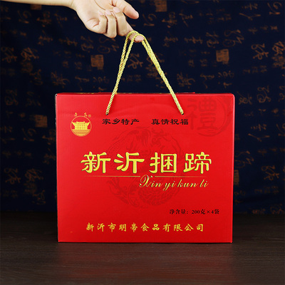 徐州特产明帝新沂捆蹄礼盒