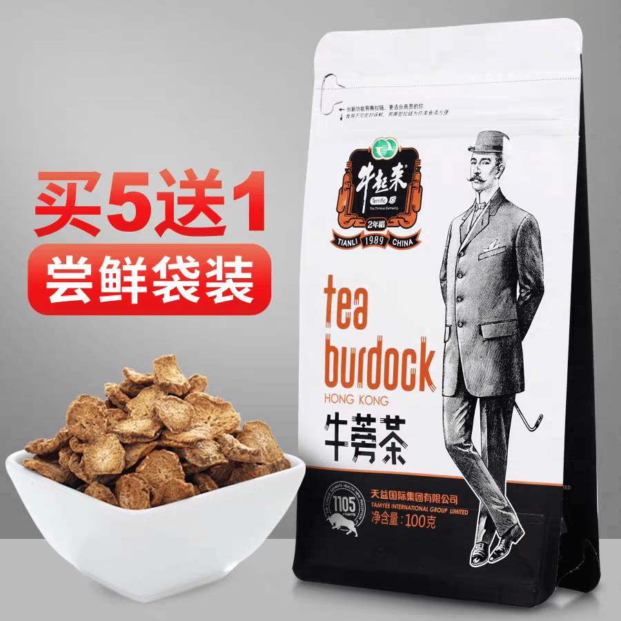 徐州特产天利牛蒡茶茶叶茶饮袋装牛蒡根片茶100g买5送1