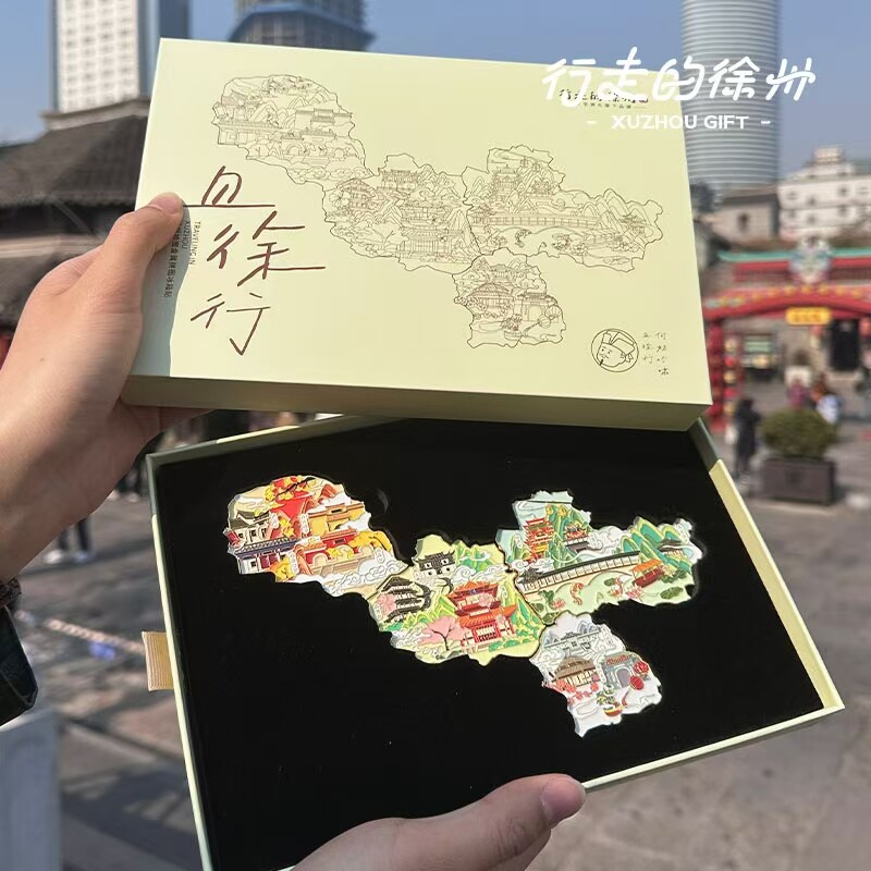 行走的徐州丨徐州文创且徐行徐州地图冰箱贴拼图地图贴伴手礼盒装