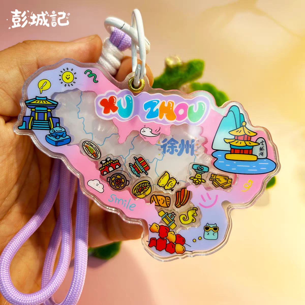 徐州龟山文创摇摇乐冰箱贴