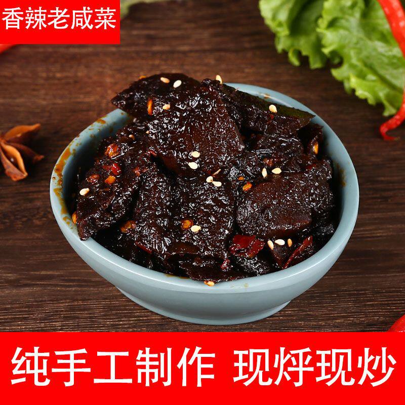 喜相得香辣熟疙瘩酱菜8斤