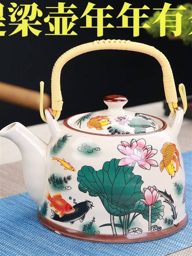 陶瓷茶壶大号提梁壶家用酒店餐厅过滤网泡茶壶单壶冷开水壶花茶壶