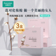 全棉时代化妆棉多层厚薄卸妆棉脸部眼唇专用湿敷纯棉210片便携装