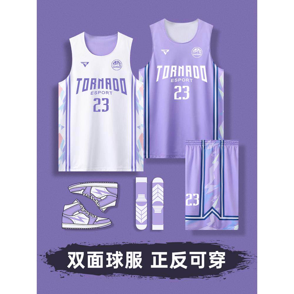 双面篮球服套装定制男女正反两穿速干比赛训练队服团购企业订购